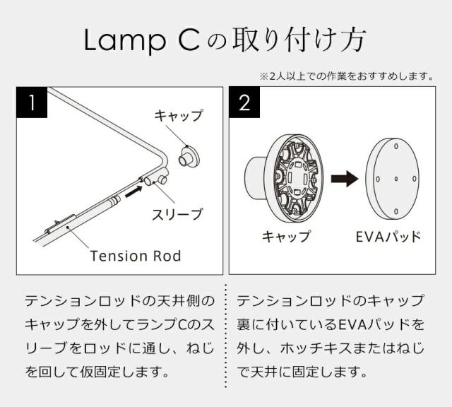 ［ DRAW A LINE 009 Lamp C ］ドローアライン フロアライト 突っ張り棒 つっぱり棒 ランプC LED対応 ライト トグルスイッチ レトロ ランプシェード デザイン家具 スタンドライト フロアランプ 照明器具 おしゃれ ブラック モノトーン マット【送料無料】_11