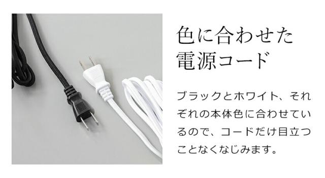 ［ DRAW A LINE 201 Lamp Arm S ］ドローアライン 突っ張り棒 つっぱり棒 ランプアームS LED対応 高さ調節 間接照明 照明器具 ライト 裸電球 スタンドライト フロアライト フロアーライト おしゃれ ブラック ホワイト モノトーン マット【送料無料】_16