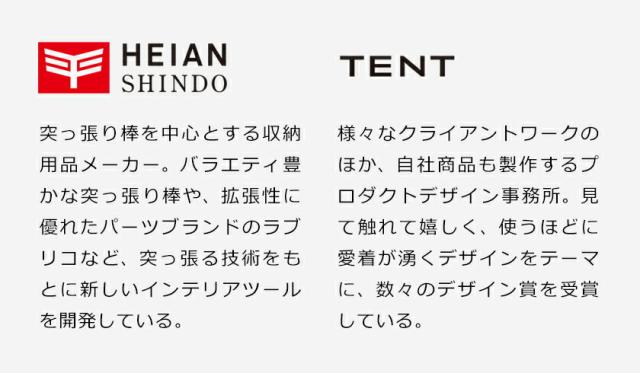 ［ DRAW A LINE 201 Lamp Arm S ］ドローアライン 突っ張り棒 つっぱり棒 ランプアームS LED対応 高さ調節 間接照明 照明器具 ライト 裸電球 スタンドライト フロアライト フロアーライト おしゃれ ブラック ホワイト モノトーン マット【送料無料】_6