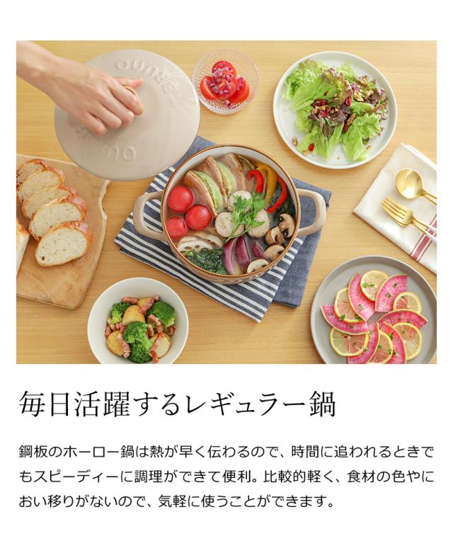 BRUNO ホーロー両手鍋 ブルーの両手鍋セット 楽天市場】【P10倍