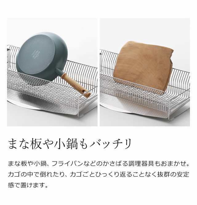 ［ hanauta ディッシュドレイナー 縦置きロング ］ ハナウタ 水切り 水切りラック 水切りかご スリム 水切りカゴ【幅25cm】おしゃれ 日本製 燕三条 ステンレス 流れる 縦置き デザイン 大容量 こだわり 箸立て まな板 キッチン用品 新築祝い【送料無料】の通販は