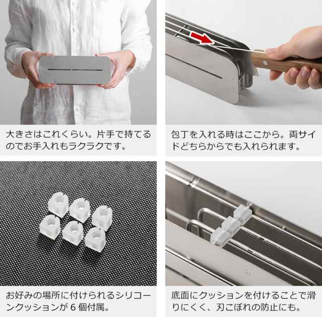 ［ hanauta 包丁スタンド ］包丁スタンド hanauta ハナウタ 包丁 スタンド ステンレス 水切り カゴ用 掛ける キッチン 収納 包丁立て 包