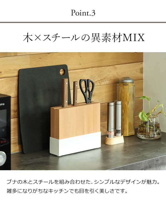 ideaco knife stand ］ナイフスタンド 包丁スタンド 包丁立て ナイフ