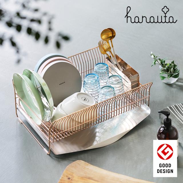 hanauta ディッシュドレイナー ローズゴールド ］水切りラック