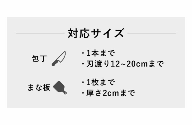 UtaU 水切り ショート + 包丁&まな板スタンドセット ］水切りラック