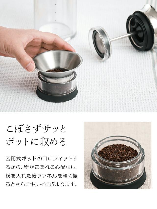 AMERICAN PRESS ポッド用 ファネル ］アメリカンプレス 専用パーツ