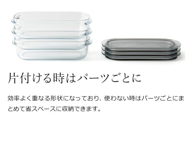 調理ができる保存容器 M ］保存容器 Like-it 520ml 透明 日本製 容器