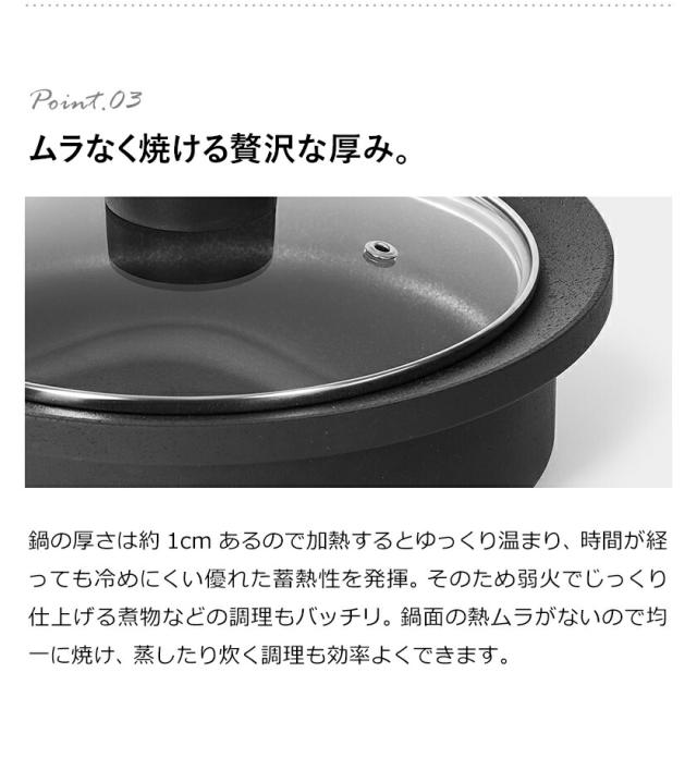 ［ あやせものづくり研究会 Sumi Nabe ］両手鍋 炭鍋 スミナベ 鍋 日本製 ih ih対応 卓上鍋 カーボン 22cm 蓋付き 炭火焼き アヒージョ 一人用 食洗機対応 おしゃれ ステーキ 肉 赤外線 遠赤外線 グラファイト 黒鉛 JAYS-AS-1001 ギフト【送料無料】_11