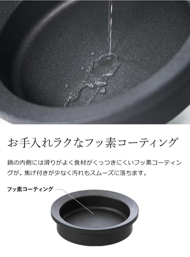 ［ あやせものづくり研究会 Sumi Nabe ］両手鍋 炭鍋 スミナベ 鍋 日本製 ih ih対応 卓上鍋 カーボン 22cm 蓋付き 炭火焼き アヒージョ 一人用 食洗機対応 おしゃれ ステーキ 肉 赤外線 遠赤外線 グラファイト 黒鉛 JAYS-AS-1001 ギフト【送料無料】_14