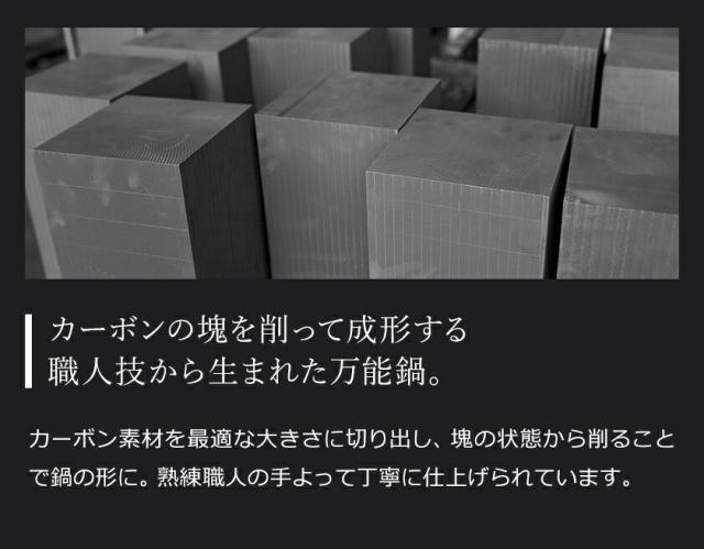 ［ あやせものづくり研究会 Sumi Nabe ］両手鍋 炭鍋 スミナベ 鍋 日本製 ih ih対応 卓上鍋 カーボン 22cm 蓋付き 炭火焼き アヒージョ 一人用 食洗機対応 おしゃれ ステーキ 肉 赤外線 遠赤外線 グラファイト 黒鉛 JAYS-AS-1001 ギフト【送料無料】_6