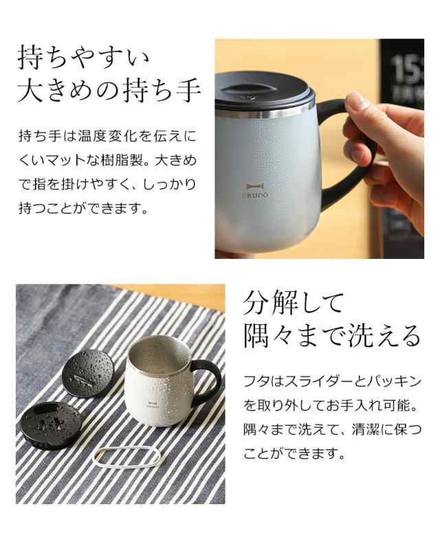 BRUNO 蓋つきステンレスマグ short 2個セット ］ブルーノ ステンレス マグ ペア マグカップ フタ付 蓋付き 保温 保冷 蓋付きマグカッの通販はau  PAY マーケット インテリアショップｒｏｏｍｙ au PAY マーケット－通販サイト