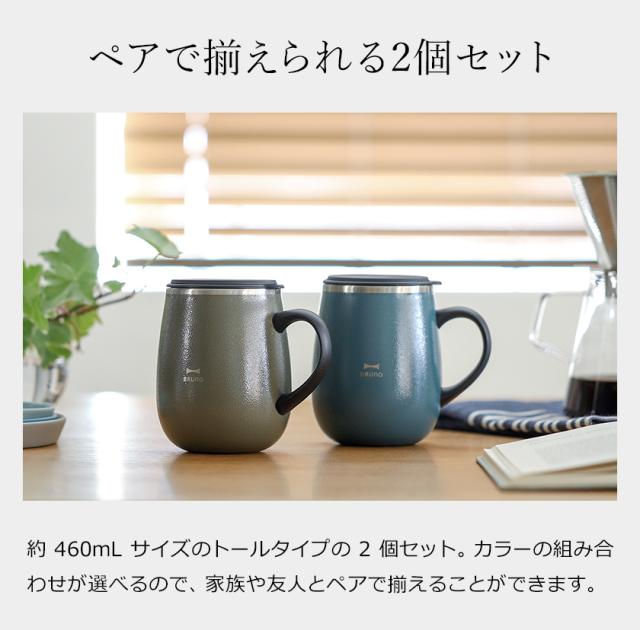 値段 Outdoor scene 18-8ステンレス シングルマグ ペア 300ml