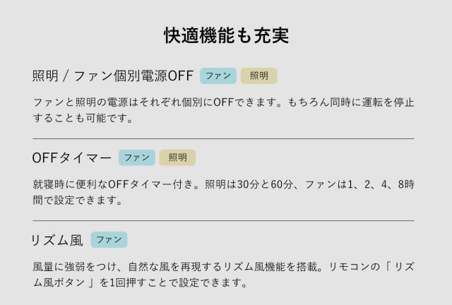 ［ CIRCULIGHT EZシリーズ 調光調色 6畳タイプ ］シーリングライト シーリングファン【正規店】サーキュライト シーリングファンライト 6畳 サーキュレーター おしゃれ 照明 リモコン LED DCモーター 天井照明 薄型 電球色 省エネ 逆回転 DCC-SW06EC