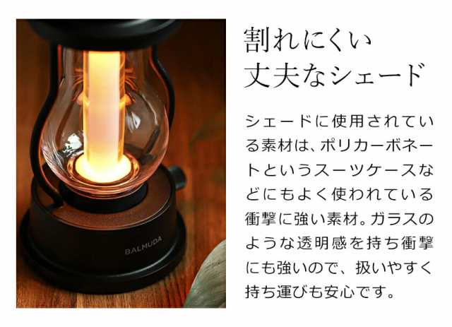 BALMUDA The Lantern ］バルミューダ ザ ランタン LEDライト 充電式 ...