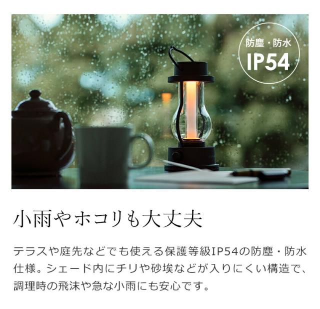 ［ BALMUDA The Lantern ］バルミューダ ザ ランタン LEDライト 充電式 間接照明 調光 LEDランタン テント 吊り下げ 授乳 LED おしゃれ L02A L02A-BK L02A-WH アウトドア キャンプ 野外 非常用 防水 防災 アンティーク テーブルランプ【送料無料】