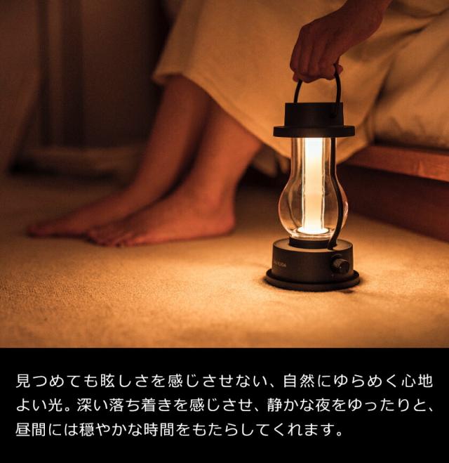 ［ BALMUDA The Lantern ］バルミューダ ザ ランタン LEDライト 充電式 間接照明 調光 LEDランタン テント 吊り下げ 授乳 LED おしゃれ L02A L02A-BK L02A-WH アウトドア キャンプ 野外 非常用 防水 防災 アンティーク テーブルランプ【送料無料】