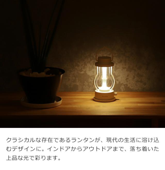 ［ BALMUDA The Lantern ］バルミューダ ザ ランタン LEDライト 充電式 間接照明 調光 LEDランタン テント 吊り下げ 授乳 LED おしゃれ L02A L02A-BK L02A-WH アウトドア キャンプ 野外 非常用 防水 防災 アンティーク テーブルランプ【送料無料】