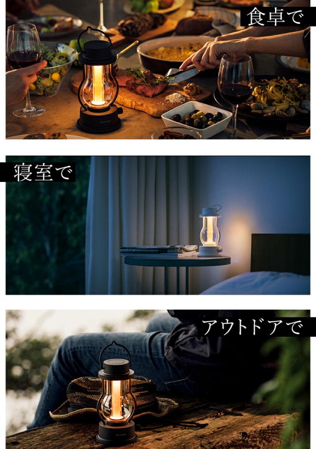 ［ BALMUDA The Lantern ］バルミューダ ザ ランタン LEDライト 充電式 間接照明 調光 LEDランタン テント 吊り下げ 授乳 LED おしゃれ L02A L02A-BK L02A-WH アウトドア キャンプ 野外 非常用 防水 防災 アンティーク テーブルランプ【送料無料】