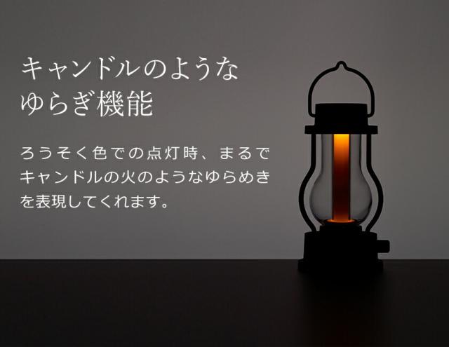 ［ BALMUDA The Lantern ］バルミューダ ザ ランタン LEDライト 充電式 間接照明 調光 LEDランタン テント 吊り下げ 授乳 LED おしゃれ L02A L02A-BK L02A-WH アウトドア キャンプ 野外 非常用 防水 防災 アンティーク テーブルランプ【送料無料】