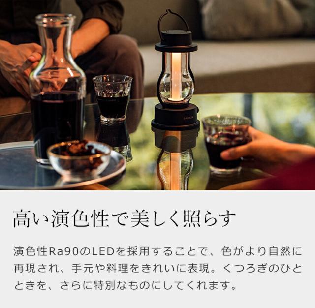 ［ BALMUDA The Lantern ］バルミューダ ザ ランタン LEDライト 充電式 間接照明 調光 LEDランタン テント 吊り下げ 授乳 LED おしゃれ L02A L02A-BK L02A-WH アウトドア キャンプ 野外 非常用 防水 防災 アンティーク テーブルランプ【送料無料】