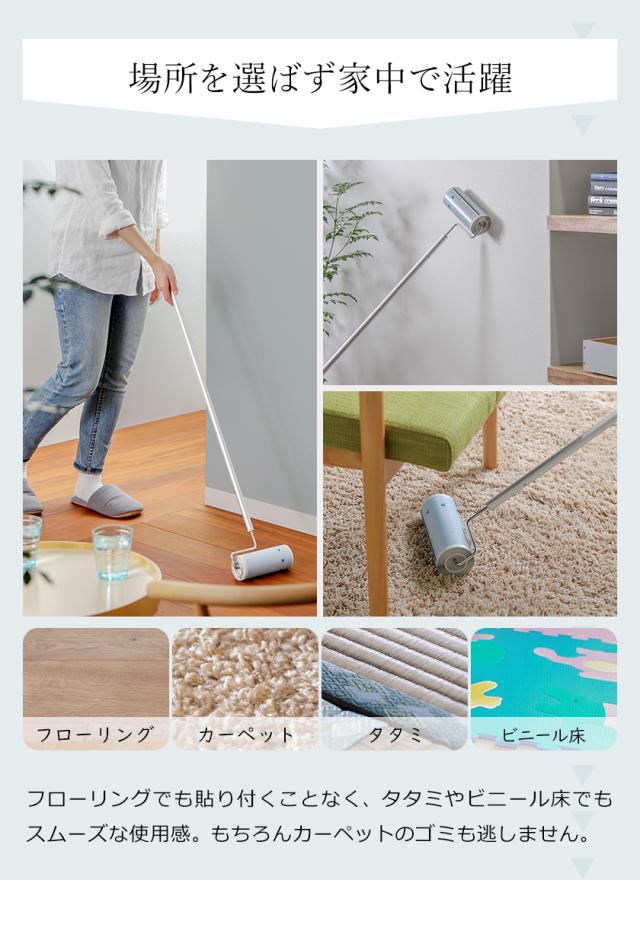 COLOCOLO5656 本体L ］コロコロ 掃除 5656 本体 ロング 粘着ローラー