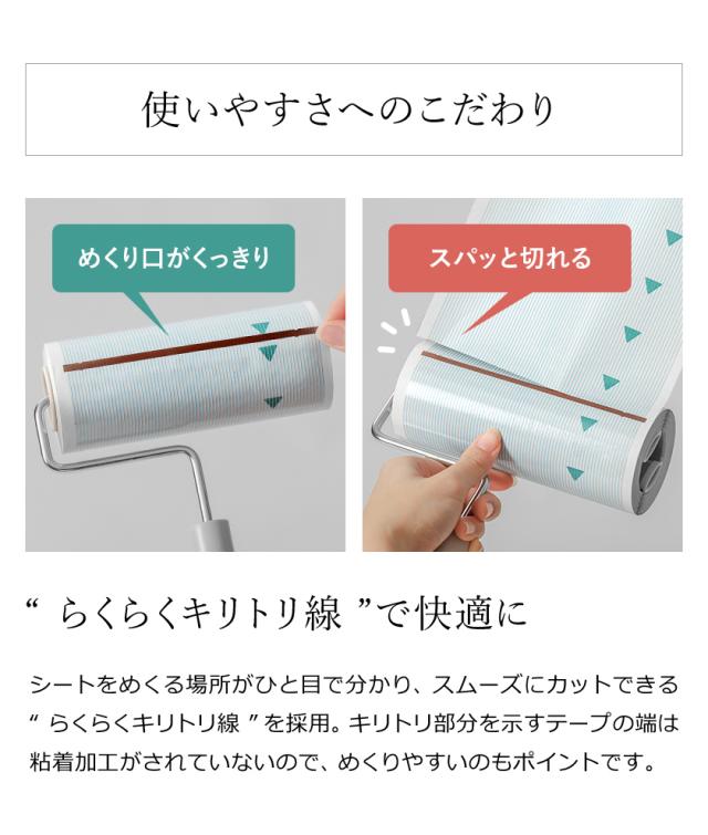 COLOCOLO5656 本体S ］コロコロ 掃除 5656 本体 S 粘着ローラー