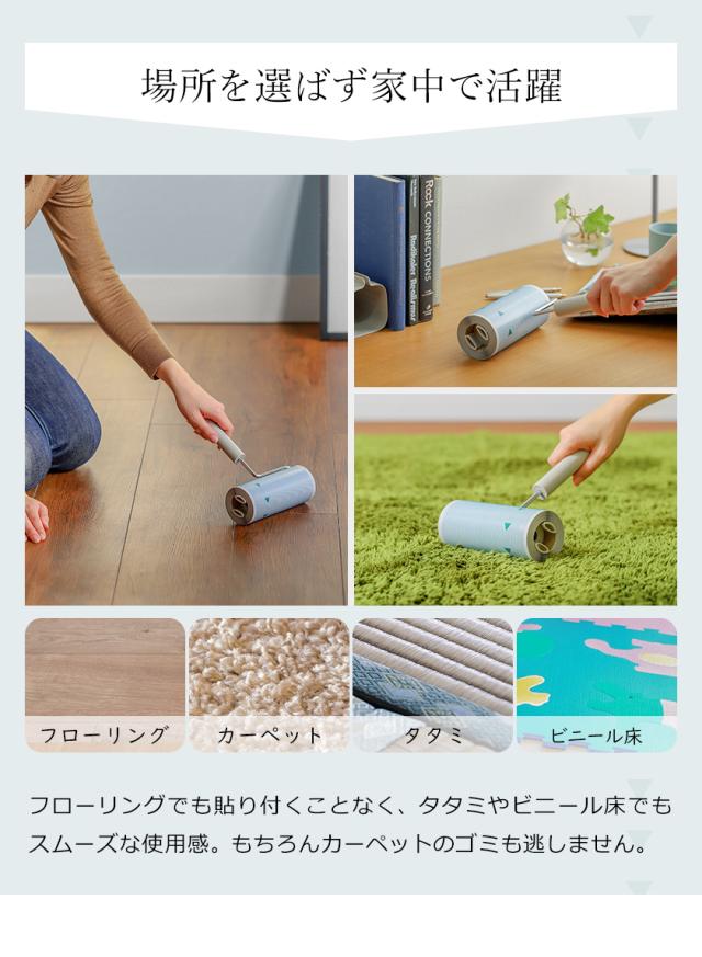 COLOCOLO5656 本体S ］コロコロ 掃除 5656 本体 S 粘着ローラー