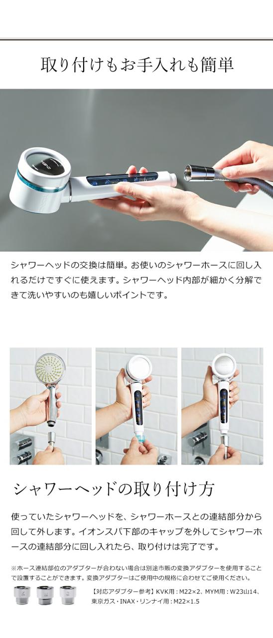 ［ ionspa プレミアムシャワーヘッド BATH 1000α ］イオンスパ シャワーヘッド 節水 水圧アップ 節水シャワー マイナスイオン 磁石 磁気 水 浄水 美容 保湿 洗浄 高水圧 バスグッズ 取付簡単 ホワイト 韓国【送料無料】の通販は