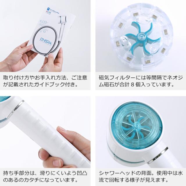 ［ ionspa プレミアムシャワーヘッド BATH 1000α ］イオンスパ シャワーヘッド 節水 水圧アップ 節水シャワー マイナスイオン 磁石 磁気 水 浄水 美容 保湿 洗浄 高水圧 バスグッズ 取付簡単 ホワイト 韓国【送料無料】の通販は