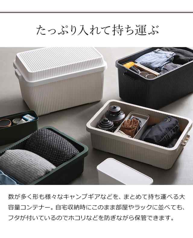 ［ スタックアップコンテナー 53 ］コンテナボックス 蓋付き 大型 収納ケース 大容量 キャンプ 屋外 収納 収納ボックス コンテナ フタ付｜au  PAY マーケット