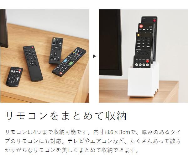 アッシュコンセプト +d リモココ ］リモコン 収納 リモコンスタンド
