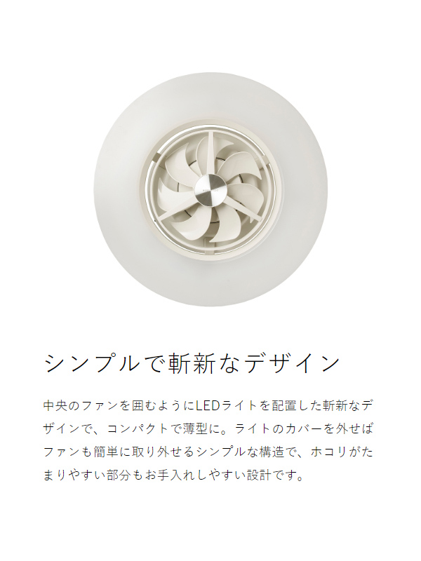 ［ CIRCULIGHT シーリングシリーズ スイングモデル 調光調色 12畳タイプ ］シーリングファン サーキュライト【正規取扱店】首振り 薄型 シーリングライト 12畳用 おしゃれ 照明 リモコン LED DCモーター 扇風機 調光 逆回転 静か リビング KCC-SWA12C
