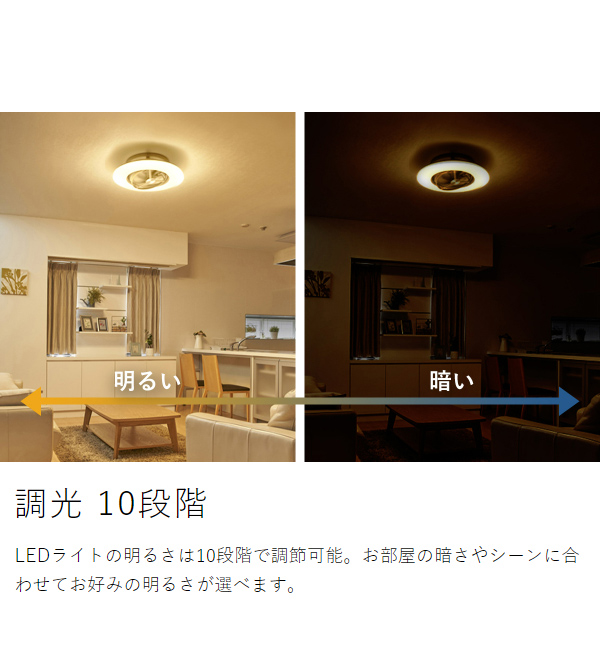 ［ CIRCULIGHT シーリングシリーズ スイングモデル 調光調色 12畳タイプ ］シーリングファン サーキュライト【正規取扱店】首振り 薄型 シーリングライト 12畳用 おしゃれ 照明 リモコン LED DCモーター 扇風機 調光 逆回転 静か リビング KCC-SWA12C