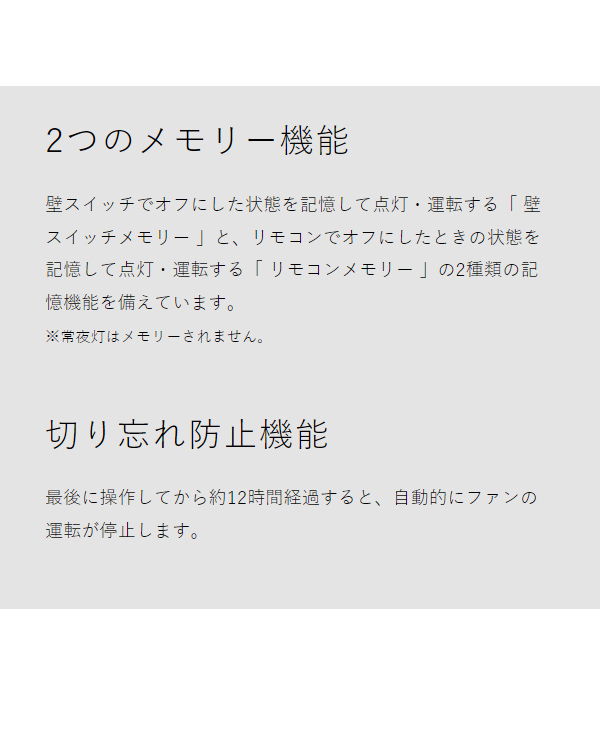 ［ CIRCULIGHT シーリングシリーズ スイングモデル 調光調色 12畳タイプ ］シーリングファン サーキュライト【正規取扱店】首振り 薄型 シーリングライト 12畳用 おしゃれ 照明 リモコン LED DCモーター 扇風機 調光 逆回転 静か リビング KCC-SWA12C