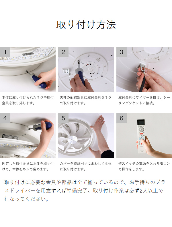 ［ CIRCULIGHT シーリングシリーズ スイングモデル 調光調色 12畳タイプ ］シーリングファン サーキュライト【正規取扱店】首振り 薄型 シーリングライト 12畳用 おしゃれ 照明 リモコン LED DCモーター 扇風機 調光 逆回転 静か リビング KCC-SWA12C