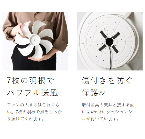 CIRCULIGHT シーリングシリーズ スイングモデル 調光調色 12畳タイプ