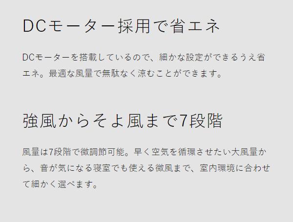 ［ CIRCULIGHT EZシリーズ 調光調色 6畳タイプ ］シーリングライト シーリングファン【正規店】サーキュライト シーリングファンライト 6畳 サーキュレーター おしゃれ 照明 リモコン LED DCモーター 天井照明 薄型 電球色 省エネ 逆回転 DCC-SW06EC