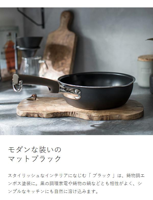 evercook DECO ガラスふたセット フライパン 26cm / マルチパン 22cm