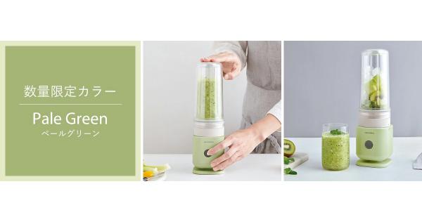 ［ recolte ソロブレンダー シエル 専用ボトルセット ］レコルト ブレンダー ミキサー 氷も砕ける コンパクト おしゃれ ボトルブレンダー 小型 二重構造 タンブラー 300ml 持ち運び スリム ジューサー スムージー 予備 ボトル RSB-4【送料無料】