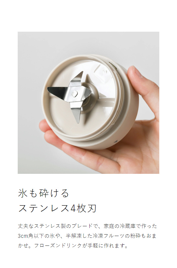 ［ recolte ソロブレンダー シエル 専用ボトルセット ］レコルト ブレンダー ミキサー 氷も砕ける コンパクト おしゃれ ボトルブレンダー 小型 二重構造 タンブラー 300ml 持ち運び スリム ジューサー スムージー 予備 ボトル RSB-4【送料無料】