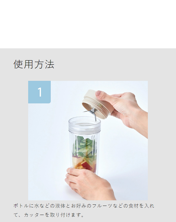 ［ recolte ソロブレンダー シエル 専用ボトルセット ］レコルト ブレンダー ミキサー 氷も砕ける コンパクト おしゃれ ボトルブレンダー 小型 二重構造 タンブラー 300ml 持ち運び スリム ジューサー スムージー 予備 ボトル RSB-4【送料無料】