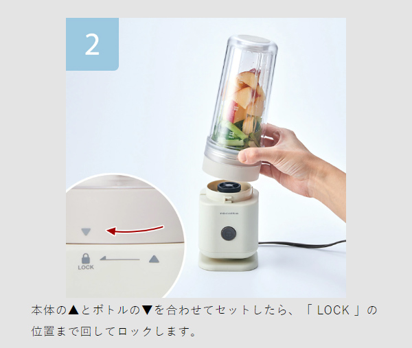 ［ recolte ソロブレンダー シエル 専用ボトルセット ］レコルト ブレンダー ミキサー 氷も砕ける コンパクト おしゃれ ボトルブレンダー 小型 二重構造 タンブラー 300ml 持ち運び スリム ジューサー スムージー 予備 ボトル RSB-4【送料無料】