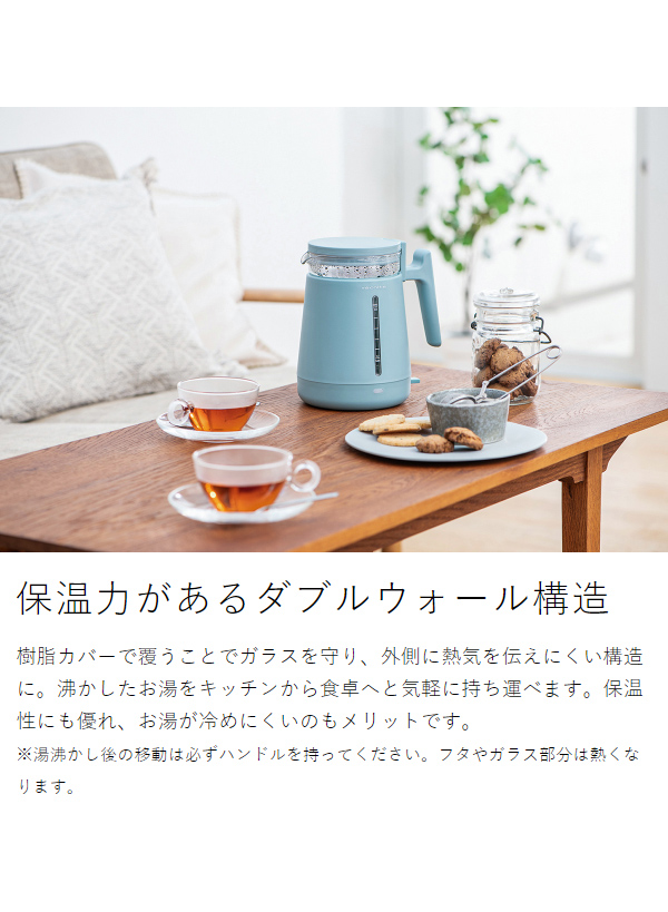 ［ recolte ダブルウォールガラスケトル ］レコルト 電気ケトル 電気ポット おしゃれ ケトル ガラス 内壁ガラス製 ダブルウォール 0.8L ガラスケトル 二重構造 湯沸かしポット 湯沸かし器 空焚き防止 お茶 コーヒー 北欧 シンプル かわいい RDG-1 メンズ