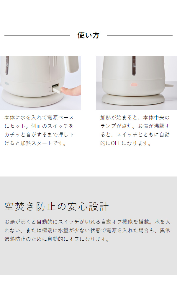 ［ recolte ダブルウォールガラスケトル ］レコルト 電気ケトル 電気ポット おしゃれ ケトル ガラス 内壁ガラス製 ダブルウォール 0.8L ガラスケトル 二重構造 湯沸かしポット 湯沸かし器 空焚き防止 お茶 コーヒー 北欧 シンプル かわいい RDG-1 メンズ