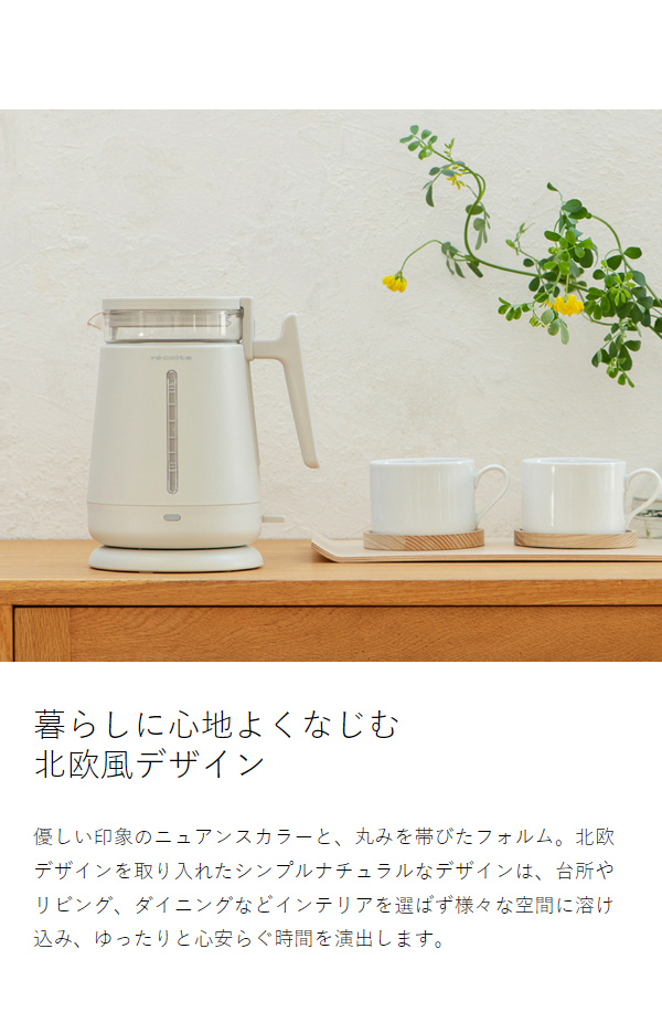 ［ recolte ダブルウォールガラスケトル ］レコルト 電気ケトル 電気ポット おしゃれ ケトル ガラス 内壁ガラス製 ダブルウォール 0.8L ガラスケトル 二重構造 湯沸かしポット 湯沸かし器 空焚き防止 お茶 コーヒー 北欧 シンプル かわいい RDG-1 メンズ