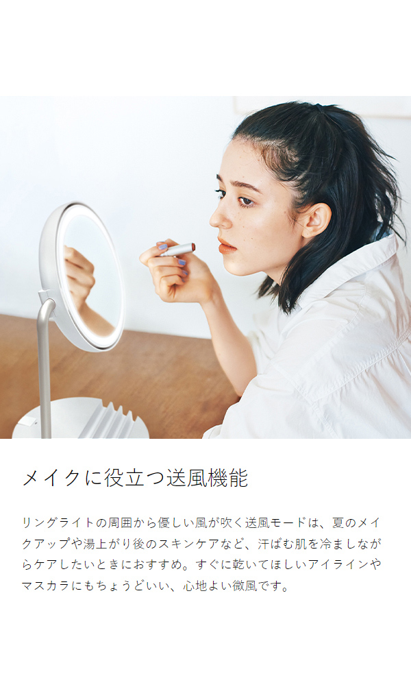 ［ FESTINO 充電式LEDファンミラー ］フェスティノ 卓上ミラー ライトミラー LEDライト 化粧鏡 太陽光 ライト付き 卓上鏡 5倍拡大 LEDミラー メイクミラー 拡大鏡 化粧 メイク 照明 鏡 スタンドミラー 送風 USB充電 コードレス スマホ 充電 SMHB-032