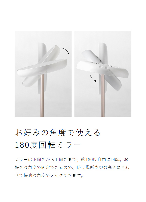 ［ FESTINO 充電式LEDファンミラー ］フェスティノ 卓上ミラー ライトミラー LEDライト 化粧鏡 太陽光 ライト付き 卓上鏡 5倍拡大 LEDミラー メイクミラー 拡大鏡 化粧 メイク 照明 鏡 スタンドミラー 送風 USB充電 コードレス スマホ 充電 SMHB-032