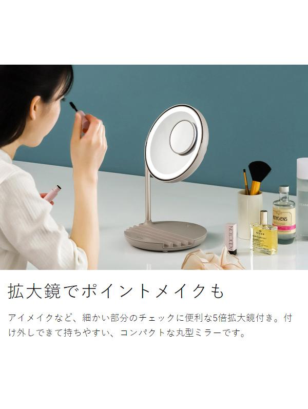 ［ FESTINO 充電式LEDファンミラー ］フェスティノ 卓上ミラー ライトミラー LEDライト 化粧鏡 太陽光 ライト付き 卓上鏡 5倍拡大 LEDミラー メイクミラー 拡大鏡 化粧 メイク 照明 鏡 スタンドミラー 送風 USB充電 コードレス スマホ 充電 SMHB-032