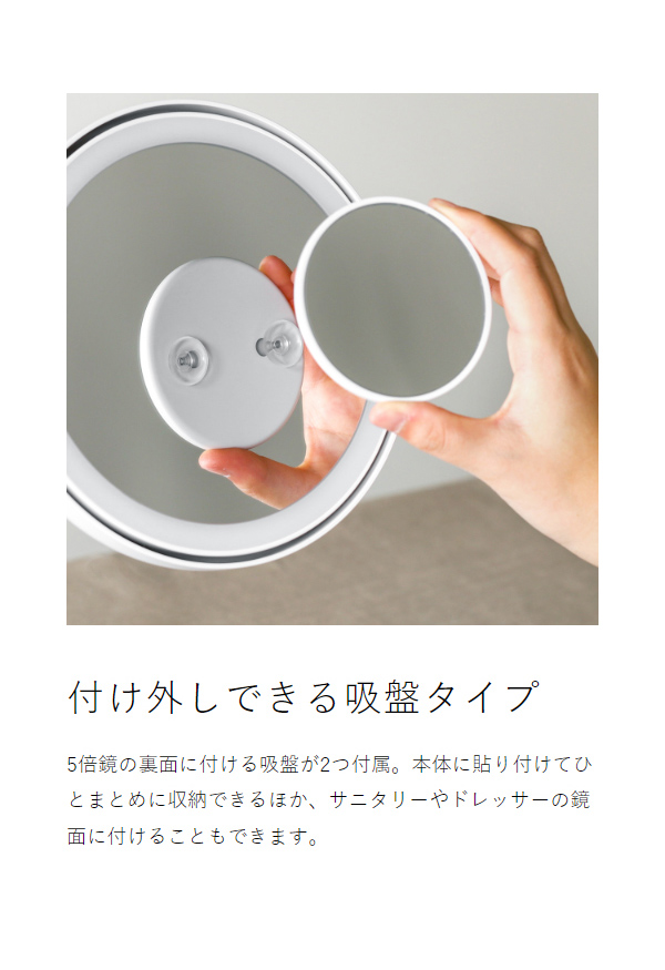 ［ FESTINO 充電式LEDファンミラー ］フェスティノ 卓上ミラー ライトミラー LEDライト 化粧鏡 太陽光 ライト付き 卓上鏡 5倍拡大 LEDミラー メイクミラー 拡大鏡 化粧 メイク 照明 鏡 スタンドミラー 送風 USB充電 コードレス スマホ 充電 SMHB-032