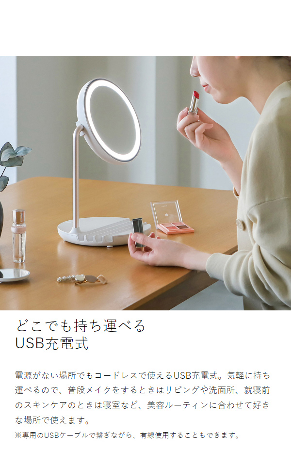 ［ FESTINO 充電式LEDファンミラー ］フェスティノ 卓上ミラー ライトミラー LEDライト 化粧鏡 太陽光 ライト付き 卓上鏡 5倍拡大 LEDミラー メイクミラー 拡大鏡 化粧 メイク 照明 鏡 スタンドミラー 送風 USB充電 コードレス スマホ 充電 SMHB-032